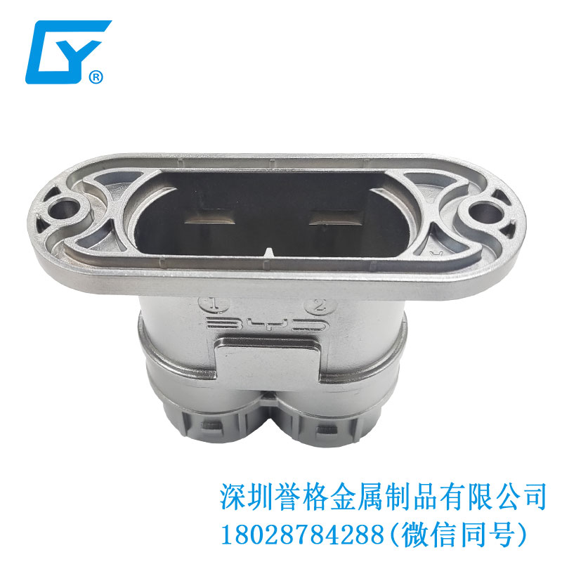 東莞鎂合金壓鑄件生產(chǎn)廠家與電動汽車充電站發(fā)展的關(guān)系